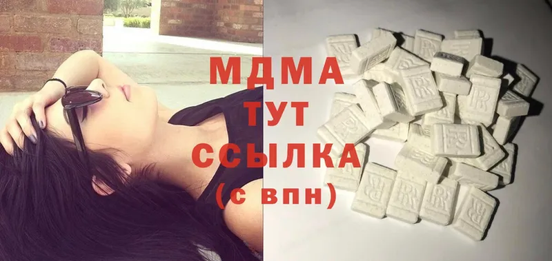 Наркотические вещества Никольское COCAIN  А ПВП  ГАШ  Канабис  Меф 