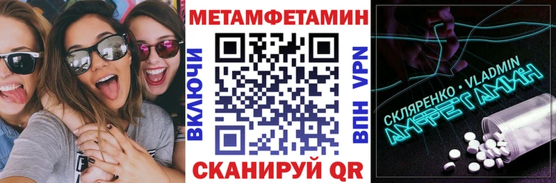 гидра   закладка  Никольское  Амфетамин Розовый 