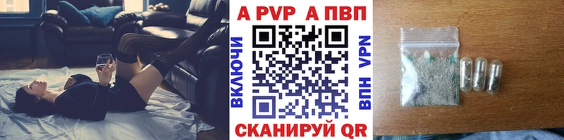Alpha PVP крисы CK Никольское