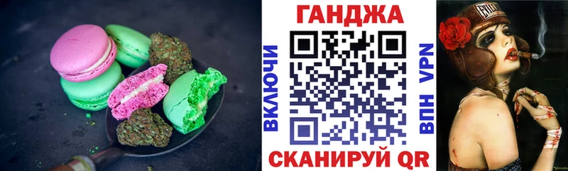 ОМГ ОМГ tor  где купить   Никольское  Печенье с ТГК конопля 