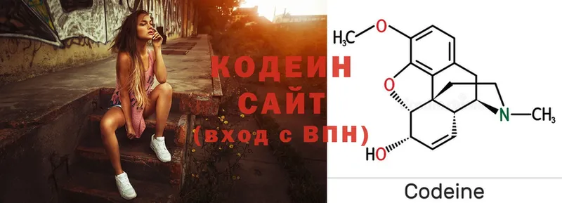 Кодеиновый сироп Lean напиток Lean (лин)  Никольское 