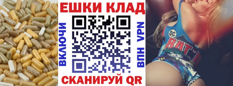 Экстази круглые  Никольское 