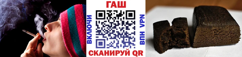 ГАШИШ Premium  что такое   Никольское 