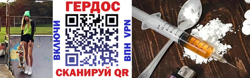 Героин хмурый продажа наркотиков Никольское