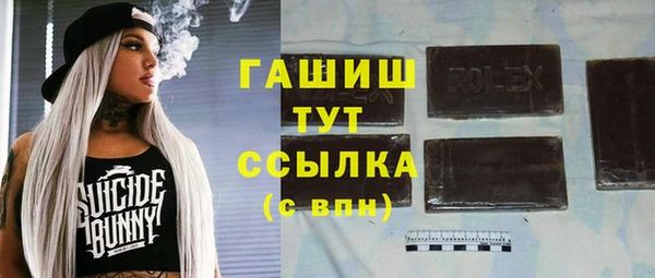 мескалин Медногорск