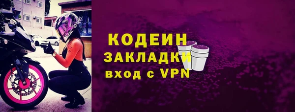 мескалин Медногорск