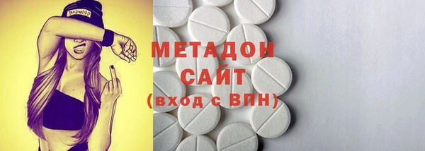 кокаин колумбия Михайловск