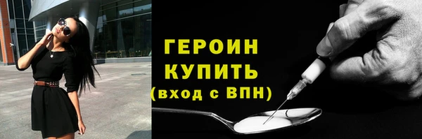 кокаин колумбия Михайловск