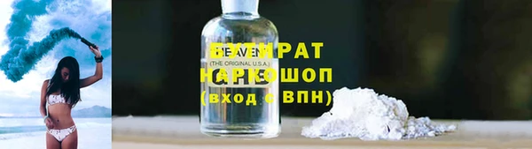 мдма Наволоки