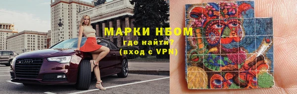 марки lsd Волосово