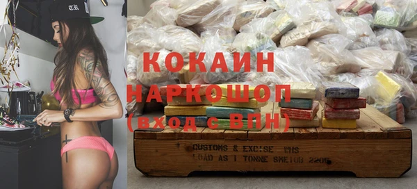 кокаин VHQ Навашино