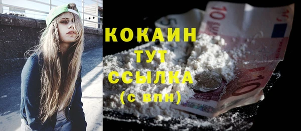 кокаин VHQ Навашино