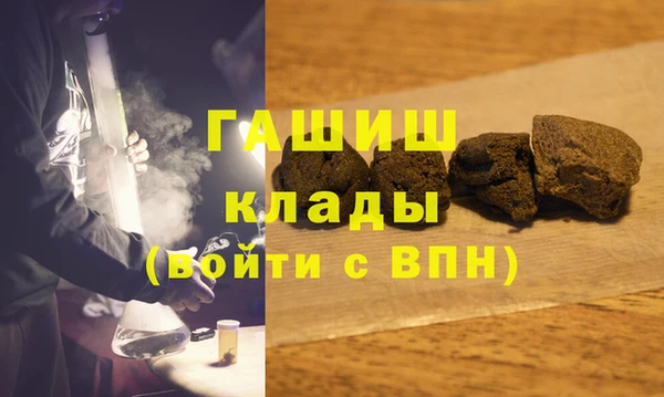 ГАЛЛЮЦИНОГЕННЫЕ ГРИБЫ Медвежьегорск