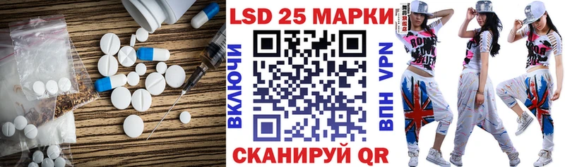 LSD-25 экстази ecstasy Никольское