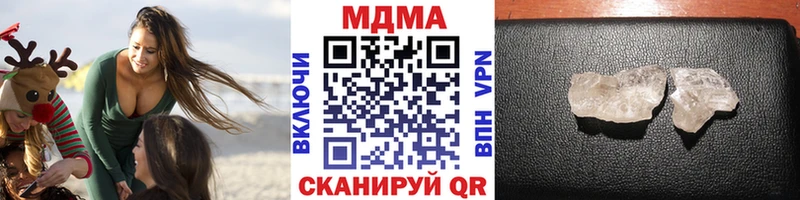 MDMA Molly  omg рабочий сайт  Никольское 