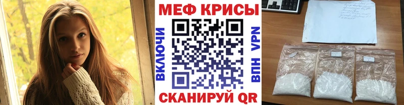МЯУ-МЯУ мука Никольское