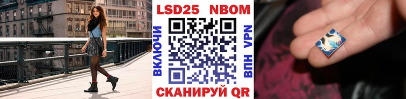 кракен сайт  маркетплейс клад  Наркотические марки 1,5мг  Никольское 