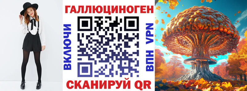 Галлюциногенные грибы GOLDEN TEACHER  как найти   Никольское 